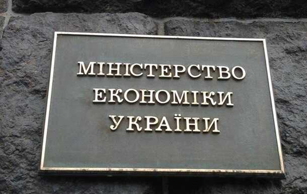 Мінекономіки: В Україні критично важливими визнано понад 700 підприємств та організацій