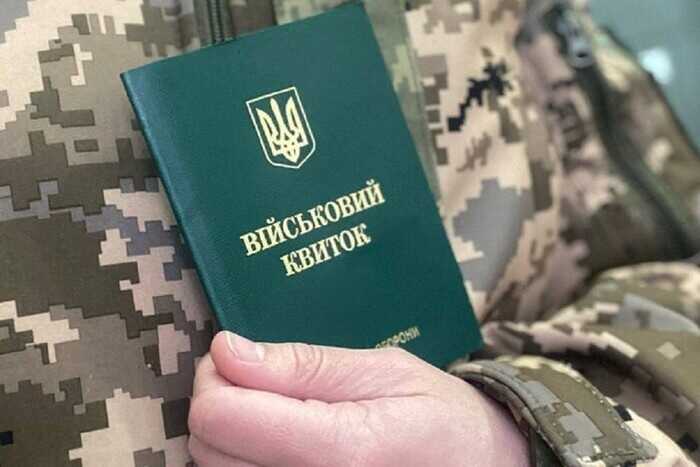 У Києві затримали помічника начальника Подільського ТЦК на хабарі