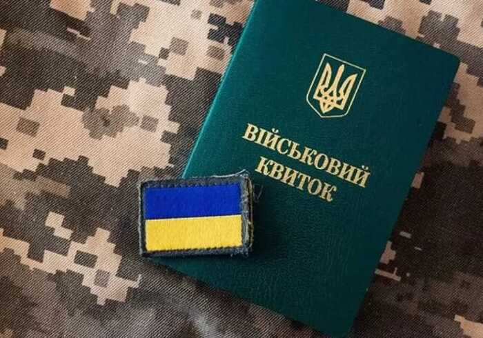 Для отримання паспорту для 18-річних за кордоном необхідний військовий квиток, - омбудсмен