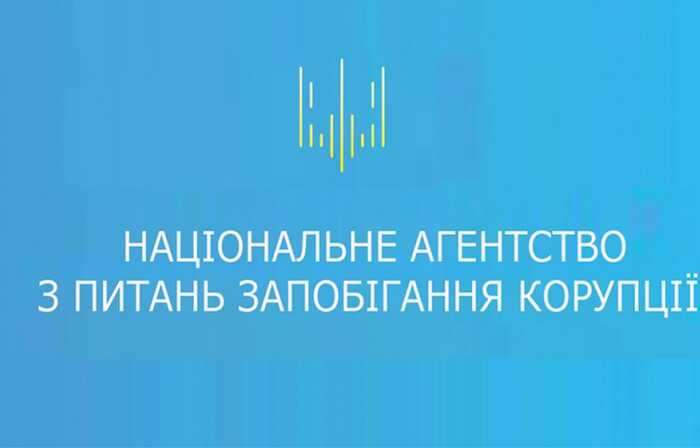 У першого заступника ДП «Укрдіпродор» виявили порушення в декларації на 6,2 млн гривень