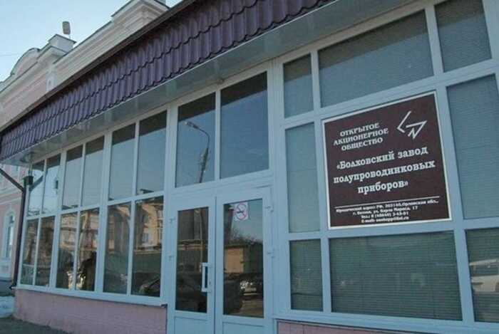 В Орловській області РФ повідомили про ураження важливого для ОПК заводу