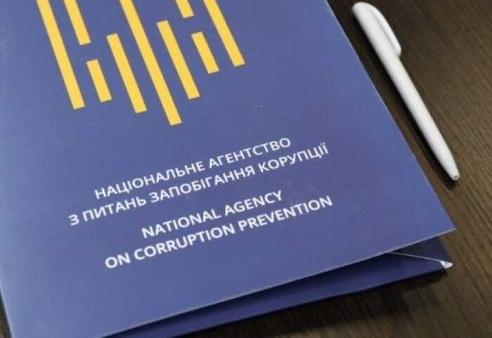НАЗК виявило порушення у декларації посадовця Міндовкілля Мороза на 2,2 мільйона гривень